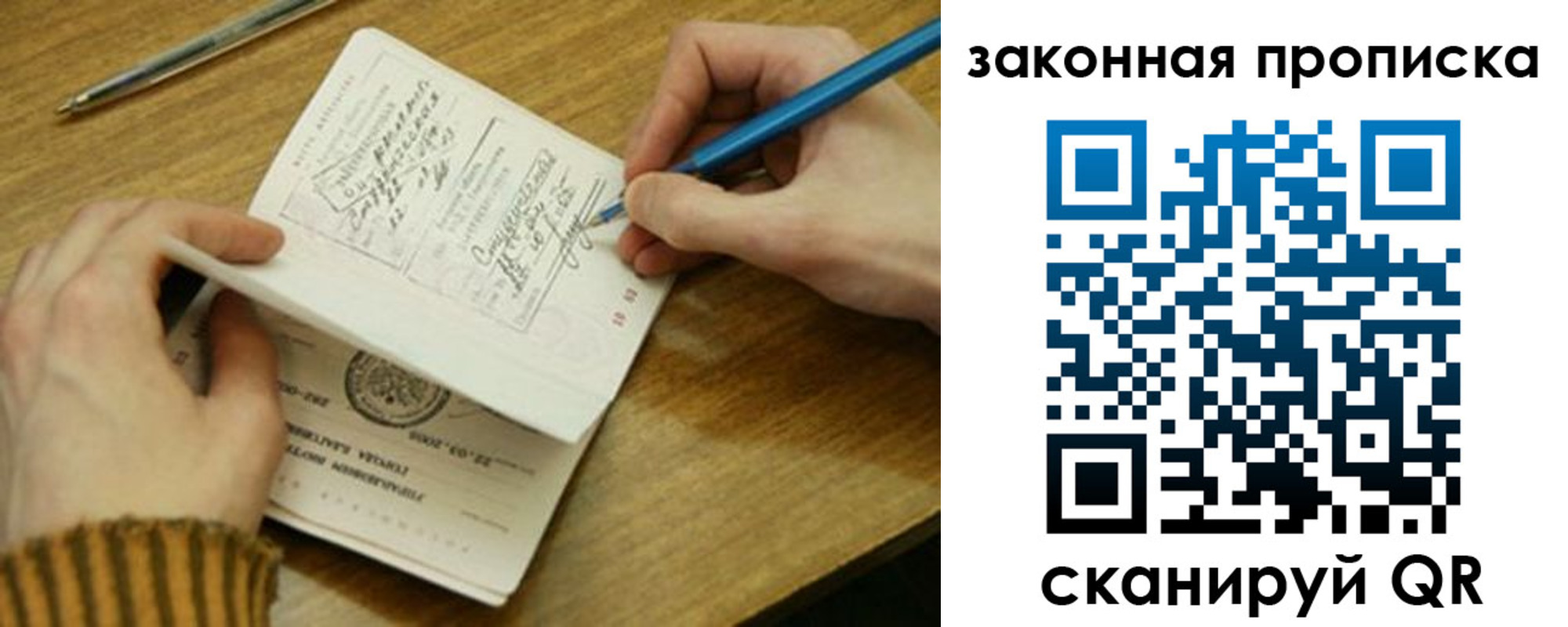 пропишу в квартире в Ставропольском крае