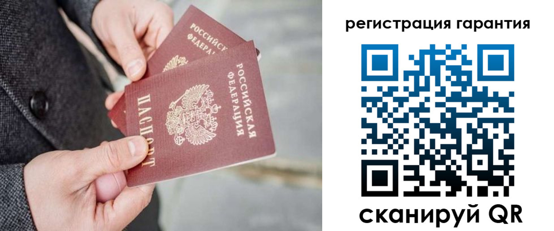 прописка для школы в Ставропольском крае