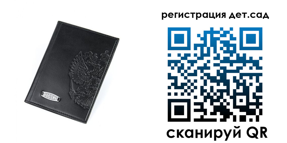 временная регистрация в квартире в Ставропольском крае