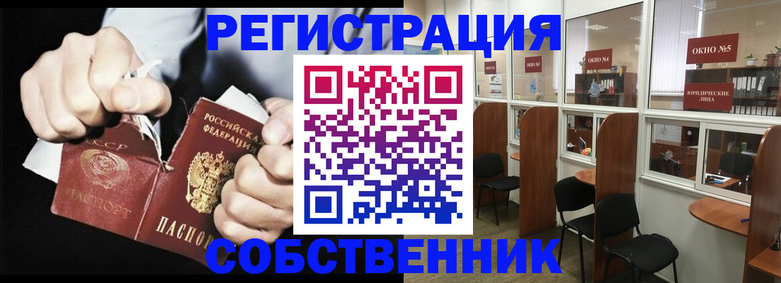 миграционный учет в Ставропольском крае
