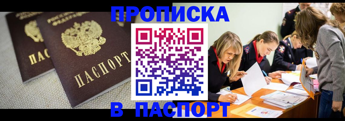 регистрация для дет. сада в Ставропольском крае