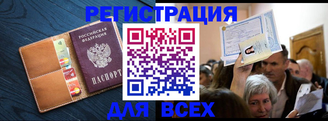 найти адрес прописки в Ставропольском крае